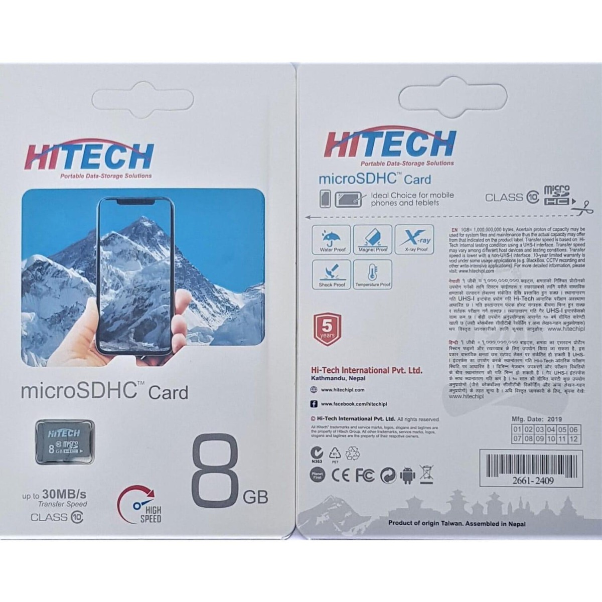 Hitech 8GB Micro Sd Memory Card